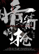 百度SEO技术博客下的移动端优化全攻略